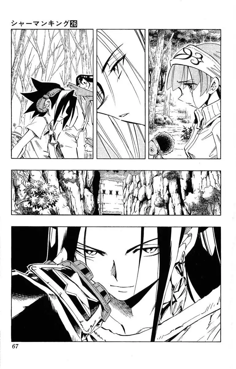 Shaman King Chapter 227 17